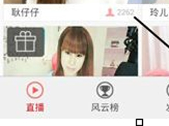艾米直播怎么修改昵称？艾米直播修改昵称的方法