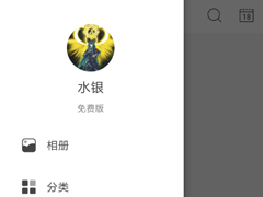 日记云笔记怎么恢复笔记？日记云笔记恢复笔记的方法