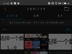 云美摄怎么去除视频原声？云美摄去除视频原声的方法