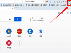 2345网址导航怎么卸载？2345网址导航卸载方法