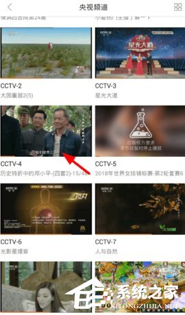 云图电视怎么回看电视?云图电视回看电视的方法