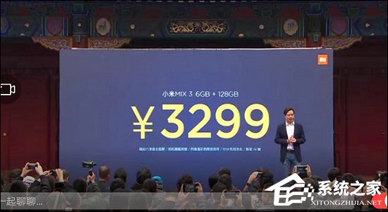 买小米9还是小米MIX 3？小米MIX 3和小米9区别对比
