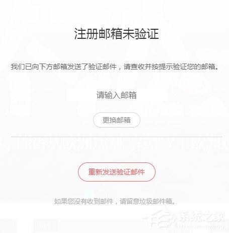 钛媒体怎么进行投稿？钛媒体进行投稿的方法