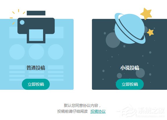 钛媒体怎么进行投稿？钛媒体进行投稿的方法