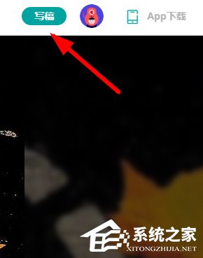 钛媒体怎么进行投稿？钛媒体进行投稿的方法