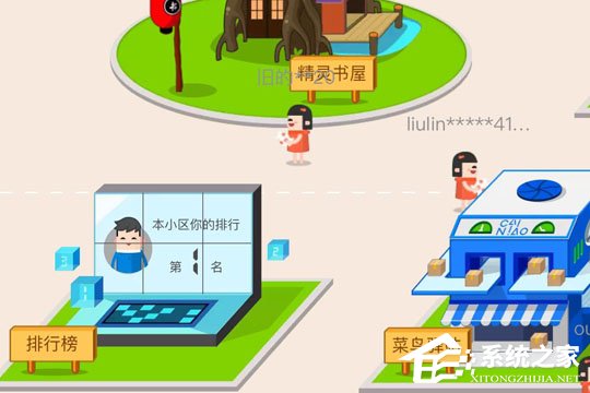 菜鸟裹裹怎么玩精灵树屋?菜鸟裹裹精灵树屋玩法介绍