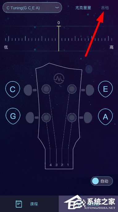AI调音器如何使用?AI调音器使用方法