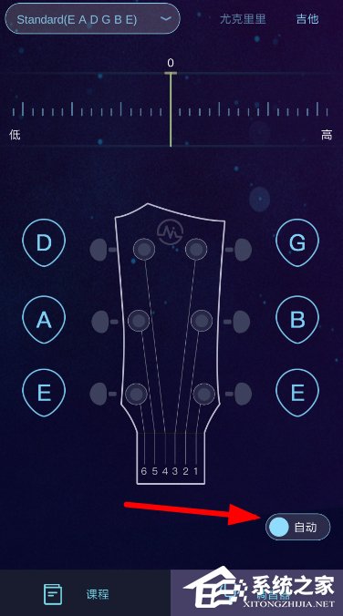 AI调音器如何使用?AI调音器使用方法