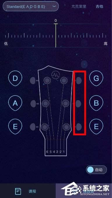 AI调音器如何使用?AI调音器使用方法