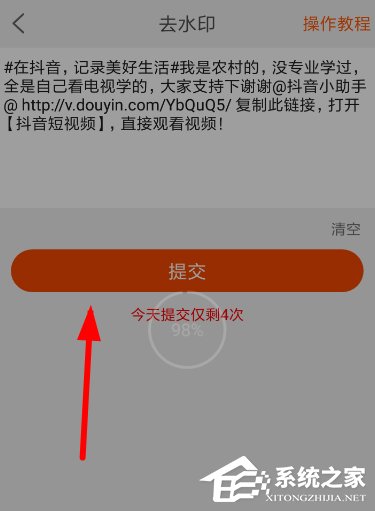 壁纸精灵怎么去除水印?壁纸精灵去除水印的方法