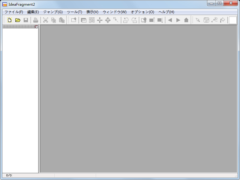 IdeaFragment2(笔记助手) V2.40 绿色版
