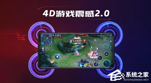 2998元起！iQOO发布骁龙855新机