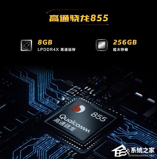 2998元起！iQOO发布骁龙855新机