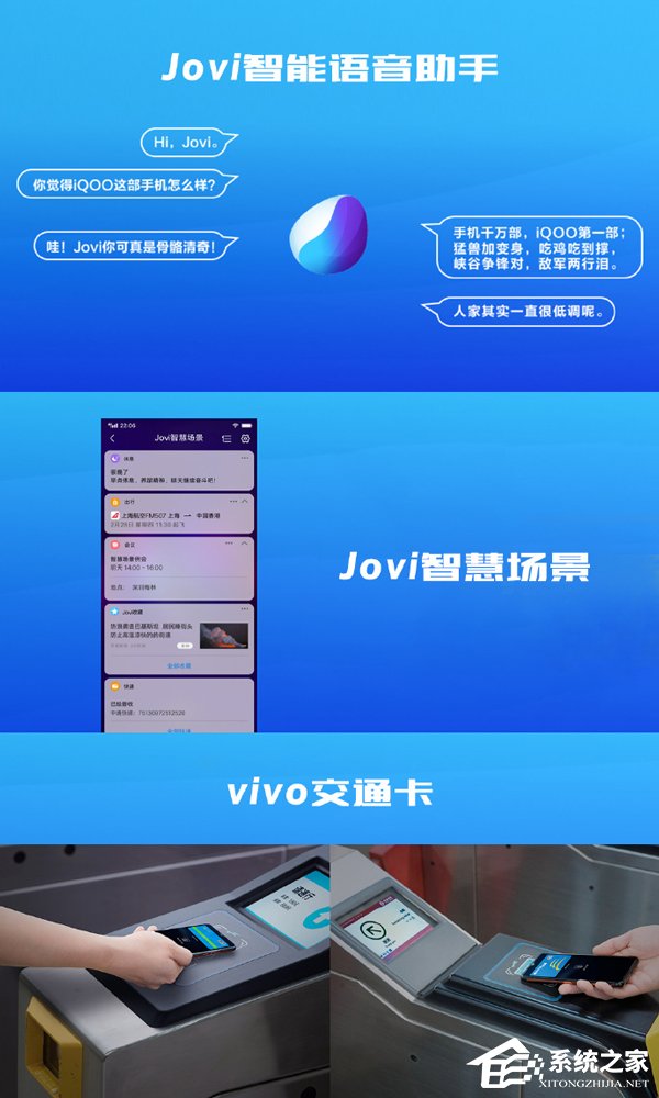2998元起！iQOO发布骁龙855新机