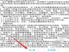 酷聊app怎么进行注册？酷聊app进行注册的方法