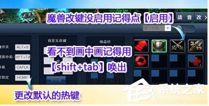 YY对战平台如何使用?YY对战平台的使用方法