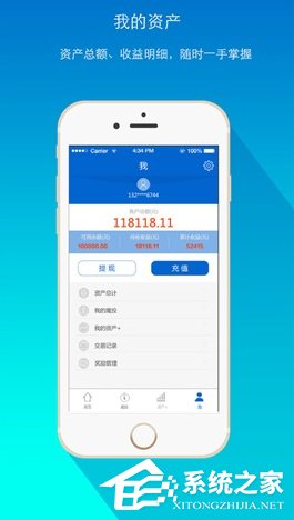 资产家app出现停止运行怎么办?资产家app出现停止运行的解决方法