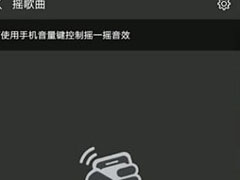 微信中怎么找到听歌识曲位置？微信中找到听歌识曲位置的方法