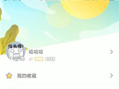 超级课程表怎么查看成绩？超级课程表查看成绩的方法
