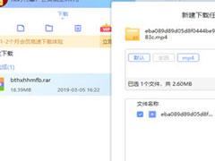 百度网盘文件怎么用迅雷下载？比特彗星来帮忙