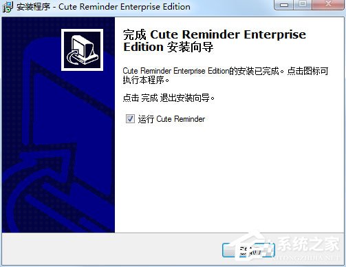 Cute Reminder(个人专用日程安排工具) V2.5