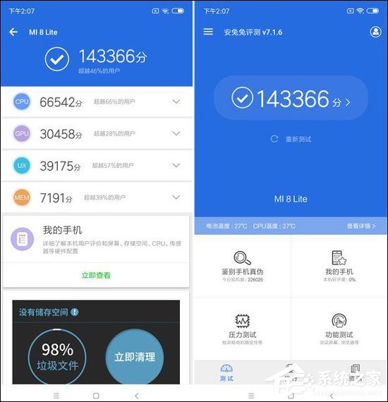 买魅族Note 9还是小米8青春版？小米8青春版和魅族Note 9对比评测