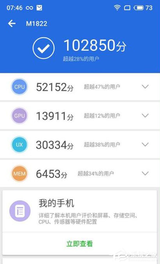 买魅族Note 9还是Note 8？魅族Note 8和Note 9区别对比