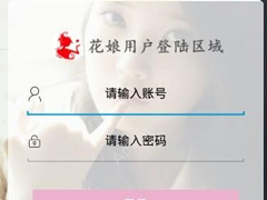 花娘宝盒怎么进行注册？花娘宝盒进行注册的方法