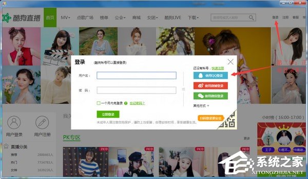 漫象抢币助手