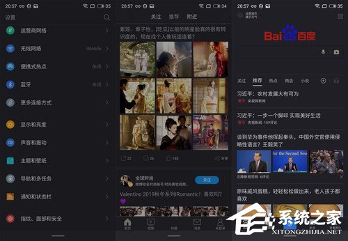 魅族Note 9怎么样？魅族Note 9体验评测