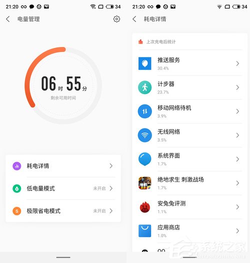 魅族Note 9怎么样？魅族Note 9体验评测