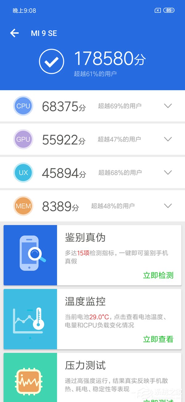 小米9 SE好不好？小米9 SE手机体验评测