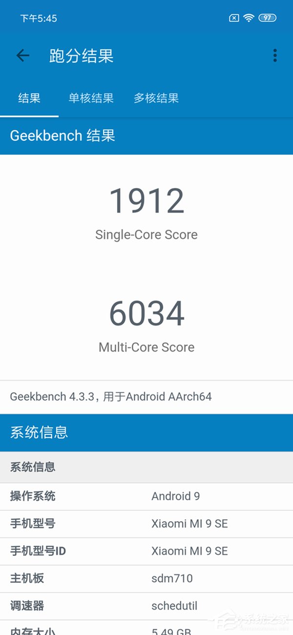 小米9 SE好不好？小米9 SE手机体验评测