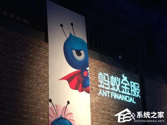 没有上市时间表！蚂蚁金服回应正筹备科创板