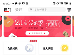 finger中的调音器如何使用？finger调音器使用方法