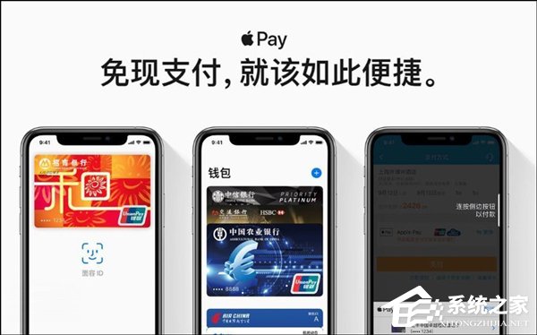 消息称高盛选小型支付公司参与到和苹果的合作信用卡服务中