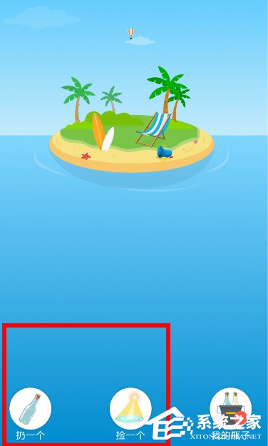 连信APP漂流瓶怎么玩?连信APP漂流瓶使用方法