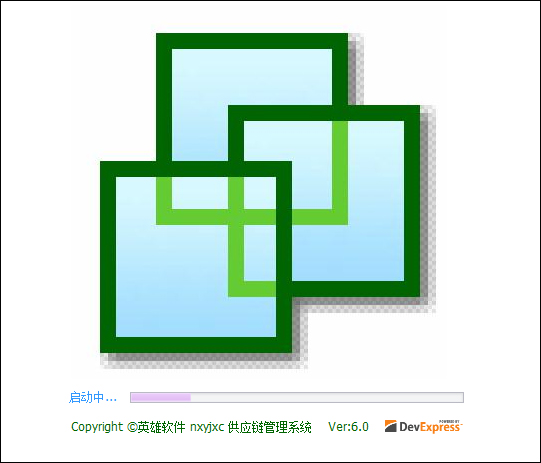 nxyjxc进销存管理系统 V6.0 绿色版