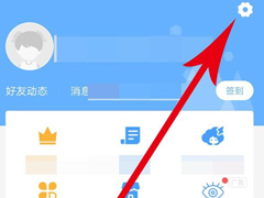 墨迹天气怎么设置定时语音播报？墨迹天气设置定时语音播报的方法