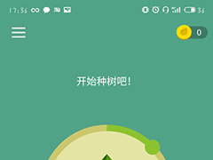 forest怎么更改标签？forest更改标签的方法