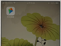 时光相册怎么恢复已删除照片？时光相册恢复已删除照片的方法