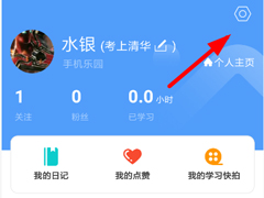 Timing怎么关闭消息提醒？Timing关闭消息提醒的方法