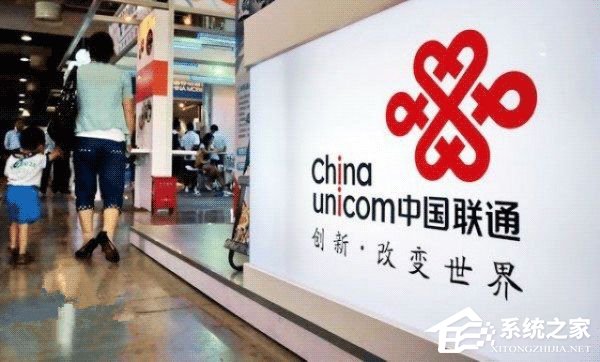 中国联通宣布2019年将全网开通VoLTE服务