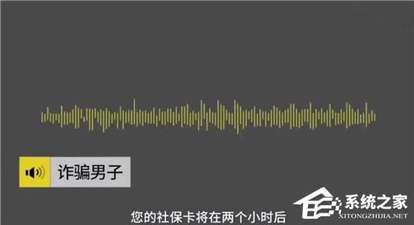网曝河南一民警接到诈骗电话