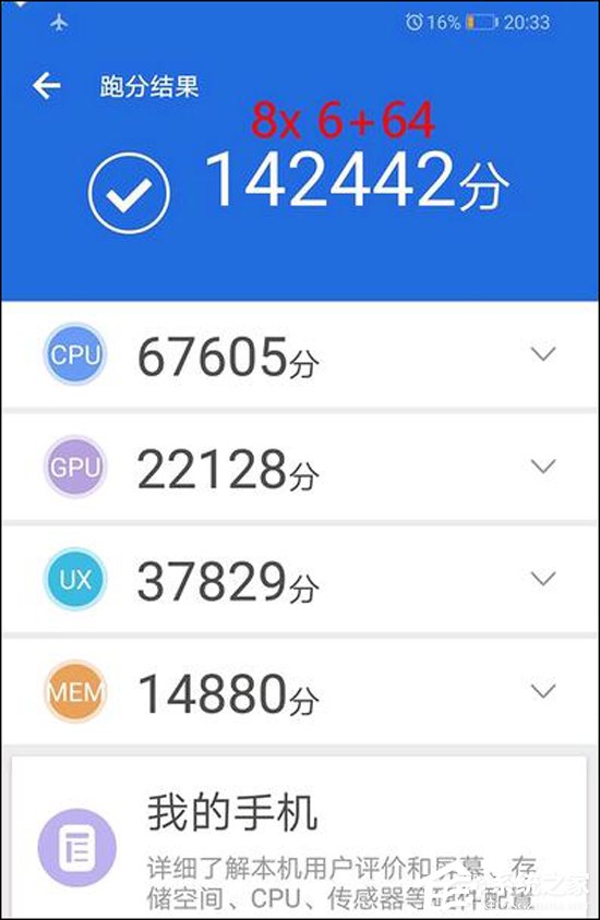 买华为nova 4e还是小米9 SE？小米9 SE和华为nova 4e对比评测