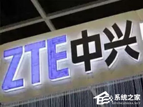 中兴通讯：印度已成为最优先考虑的市场