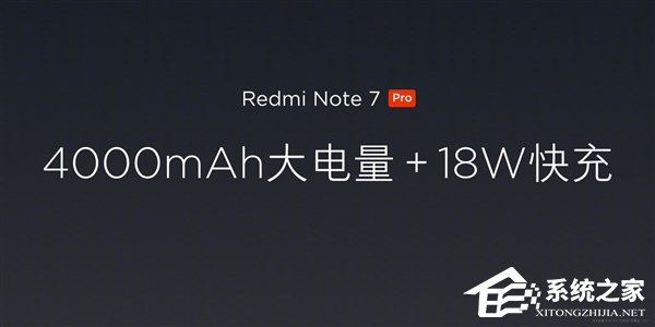 1599元！红米Note 7 Pro将在3月22日10:00首销