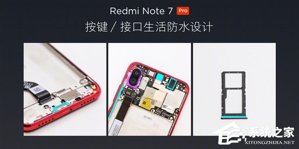 1599元！红米Note 7 Pro将在3月22日10:00首销