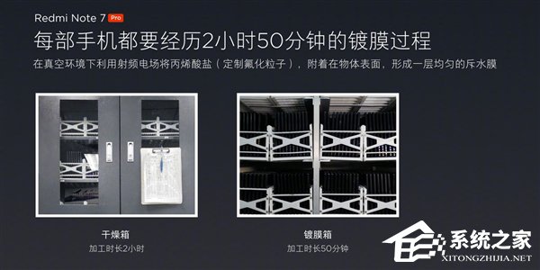 1599元！红米Note 7 Pro将在3月22日10:00首销