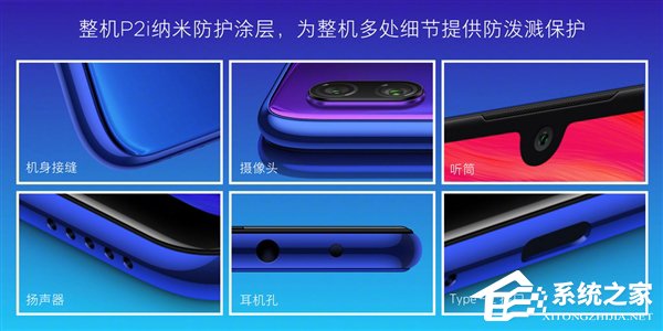 1599元！红米Note 7 Pro将在3月22日10:00首销